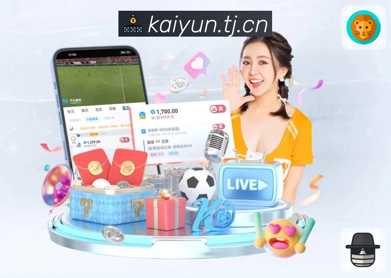 多媒体互动体验