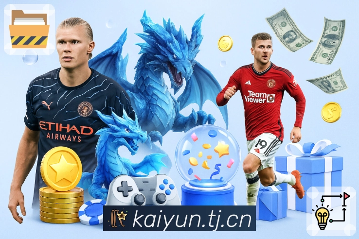 开云 Sports 官方视觉图