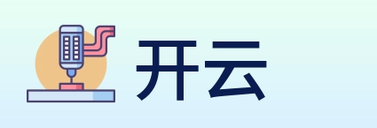 开云 Logo